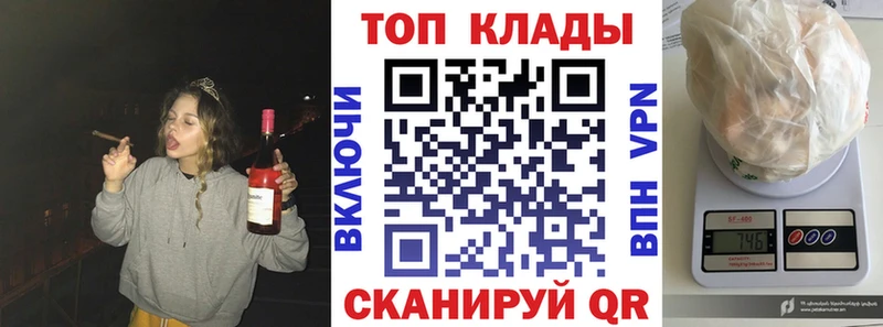 Наркотические вещества Новодвинск hydra маркетплейс Меф мяу мяу Метадон Альфа ПВП АМФ