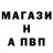 Альфа ПВП Соль Ronbin