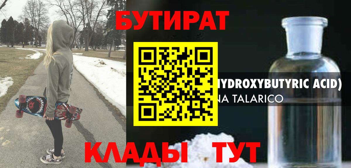 МДМА Новодвинск