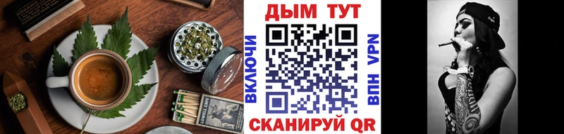 Печенье с ТГК марихуана  Новодвинск 