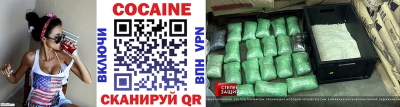 COCAIN 98%  Новодвинск 