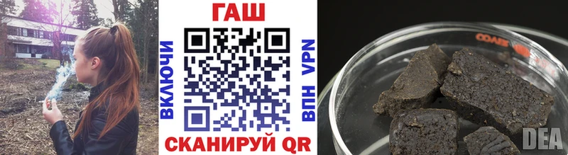 ГАШ VHQ  Новодвинск 