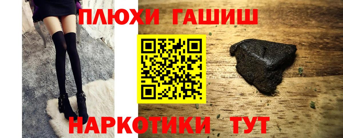 КОКАИН  ГАШ  Новодвинск  Вход с VPN  ГАШИШ  Конопля  Меф МЯУ МЯУ  