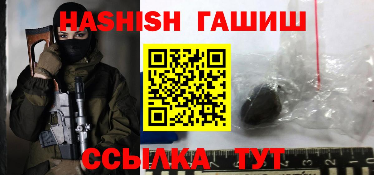 Гашиш VHQ Новодвинск
