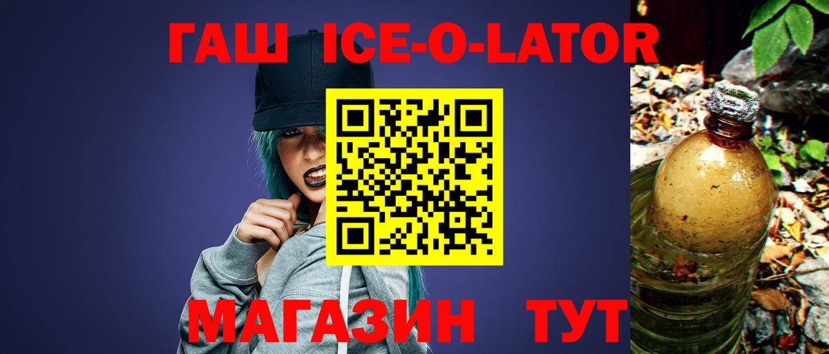 Новодвинск  ГАШ  Гашиш Cannabis  Вход с VPN  Гашиш хэш 