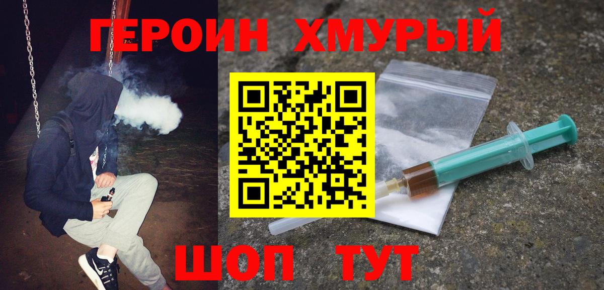25-NBOMe  Конопля  Каннабис  Марки ЛСД  МДМА  Новодвинск  Вход с VPN  Хэш  Кокаин  МЕФ 