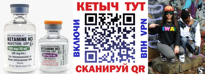 КЕТАМИН ketamine  mega маркетплейс  Новодвинск 