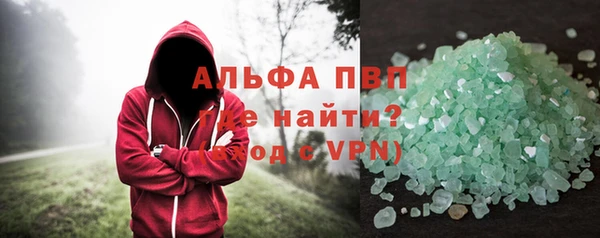 альфа пвп VHQ Нея