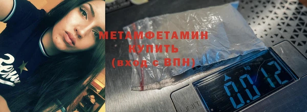спиды Новокубанск
