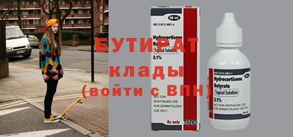 бутик Новодвинск