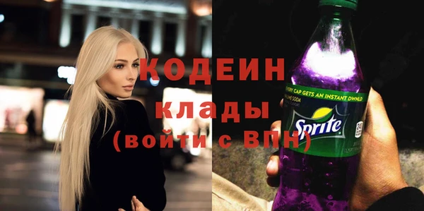 метамфетамин Новозыбков
