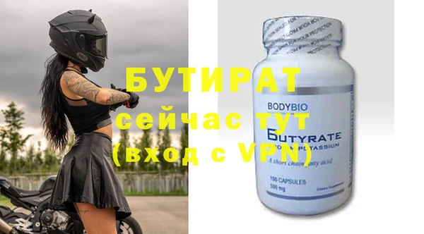 бутик Новодвинск