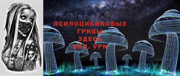 метамфетамин Новозыбков