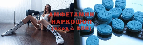бутик Новодвинск