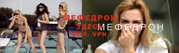 мдпв Нефтекумск