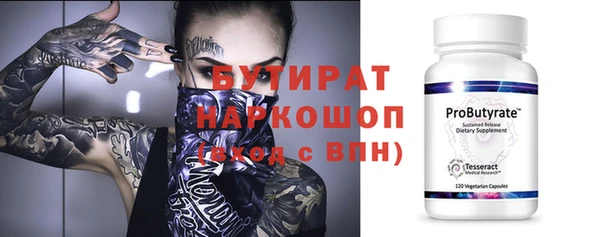 спиды Новокубанск