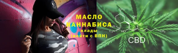 бутик Новодвинск
