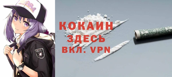 метамфетамин Новозыбков