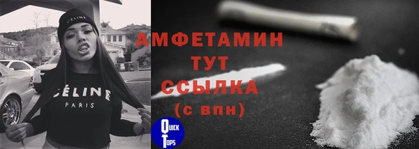 альфа пвп VHQ Нея
