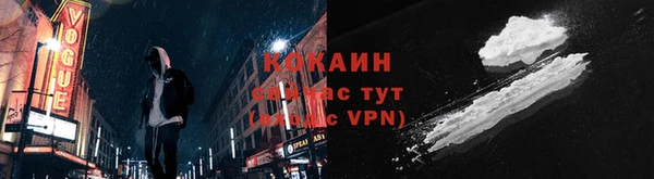 альфа пвп VHQ Нея