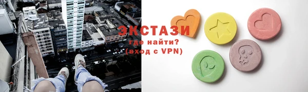 спиды Новокубанск