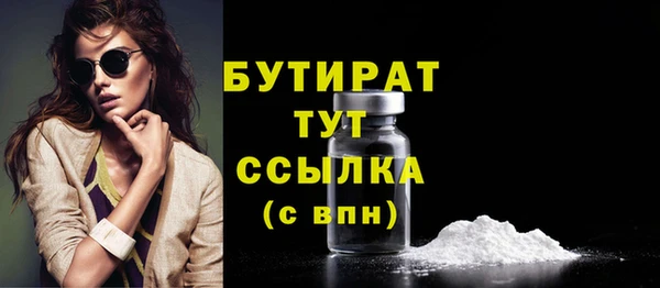 бутик Новодвинск