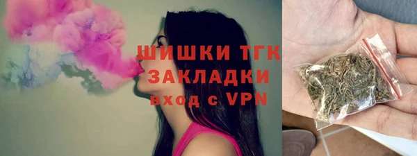 метамфетамин Новозыбков