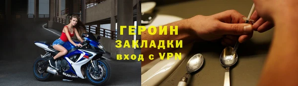 бутик Новодвинск