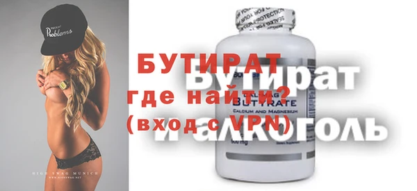 меф Нефтегорск