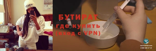 метамфетамин Новозыбков