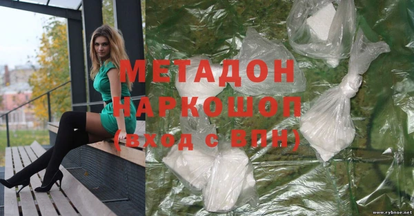спиды Новокубанск
