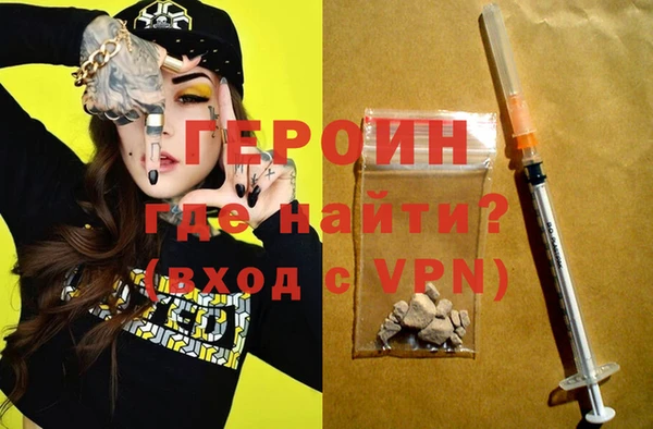 бутик Новодвинск