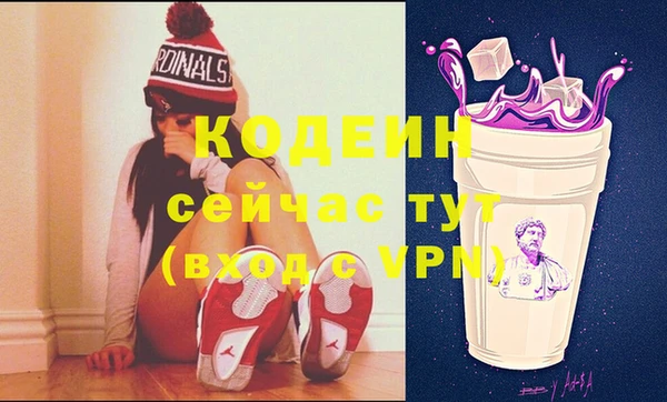 бутик Новодвинск