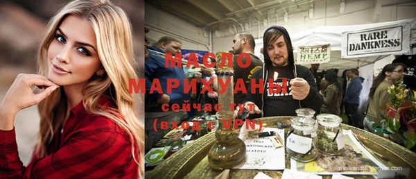 спиды Новокубанск