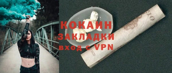 меф Нефтегорск
