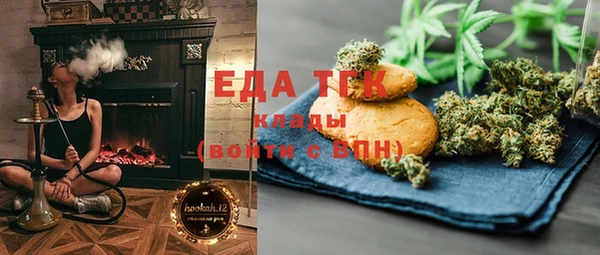бутик Новодвинск