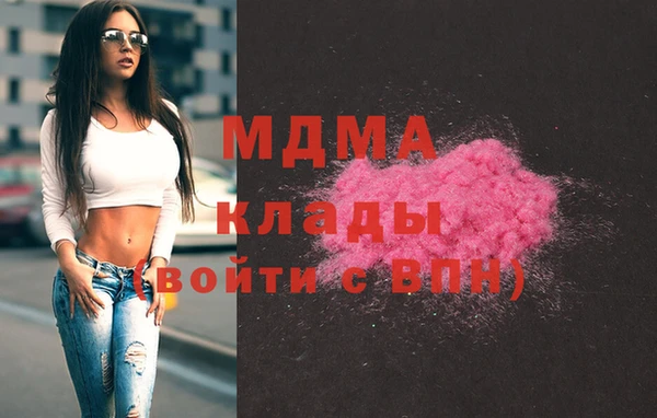 метамфетамин Новозыбков