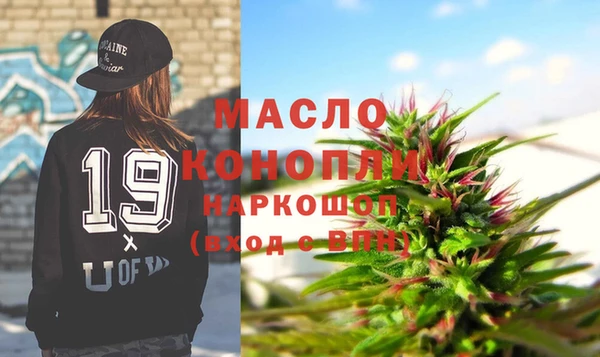 спиды Новокубанск