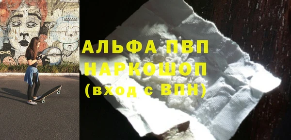 метамфетамин Новозыбков