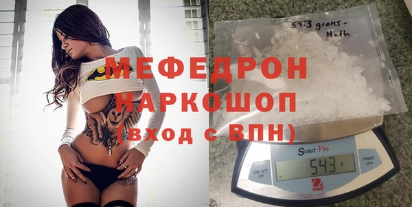 меф Нефтегорск