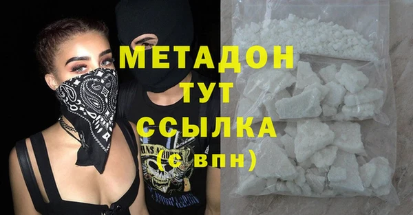 мефедрон мука Анжеро-Судженск