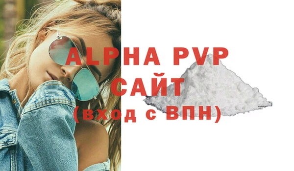 метамфетамин Новозыбков