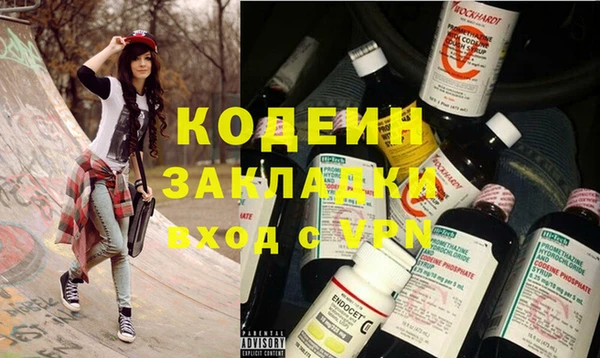 спиды Новокубанск