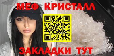 тгк Краснодар