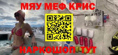 MDMA Premium VHQ Краснокаменск