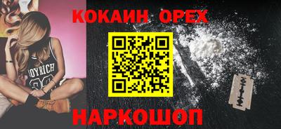 MDMA Premium VHQ Краснознаменск