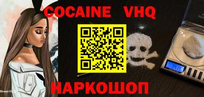 MDMA Premium VHQ Краснокаменск