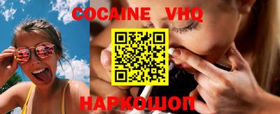 MDMA Premium VHQ Краснознаменск