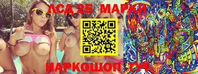 тгк Краснодар