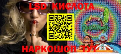 тгк Краснодар